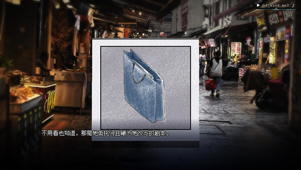环梦症 Demo 스크린샷 3