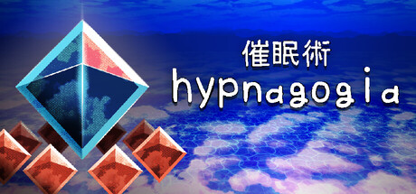 Hypnagogia 催眠術の作品画像
