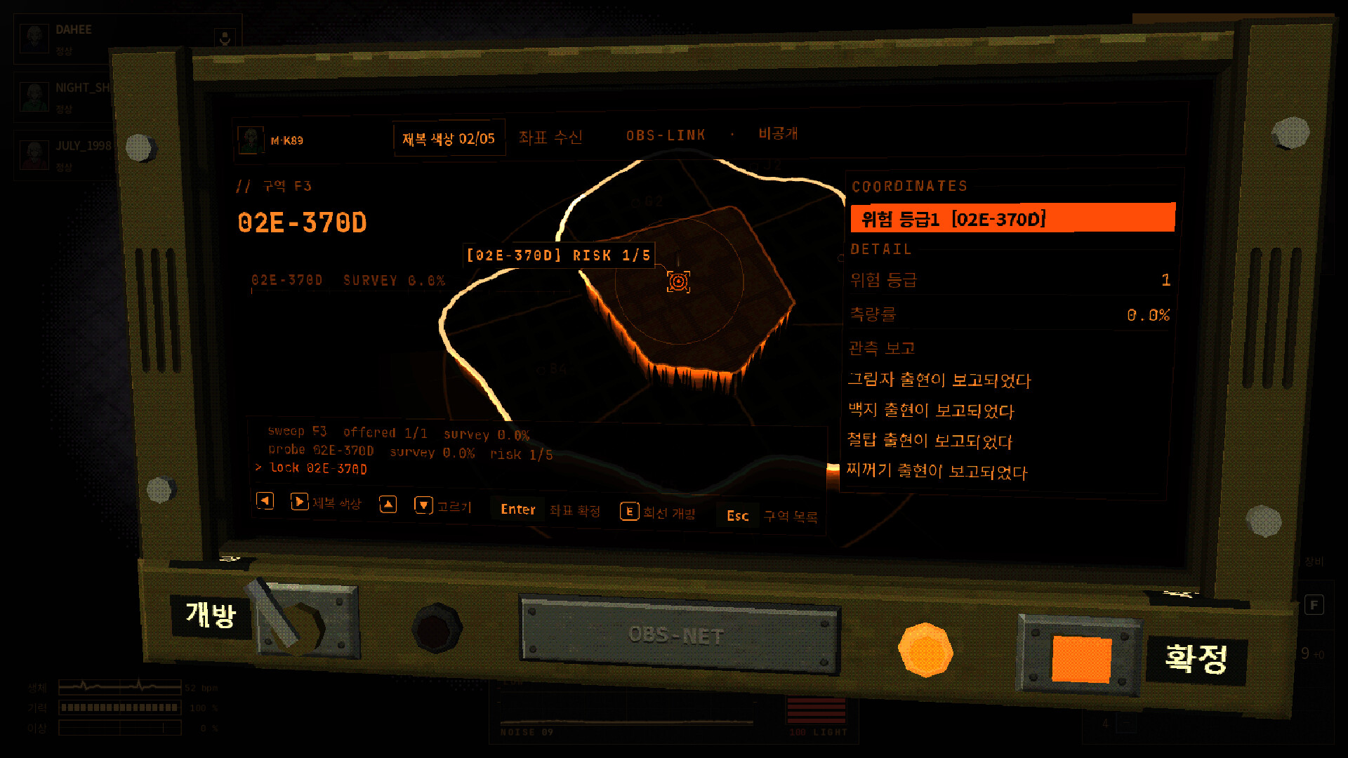 Civil Twilight screenshot 2
