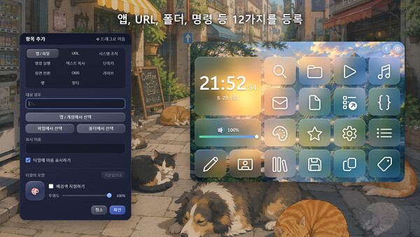 MistWindow 스크린샷 3
