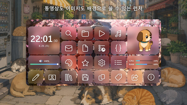 MistWindow 스크린샷 1