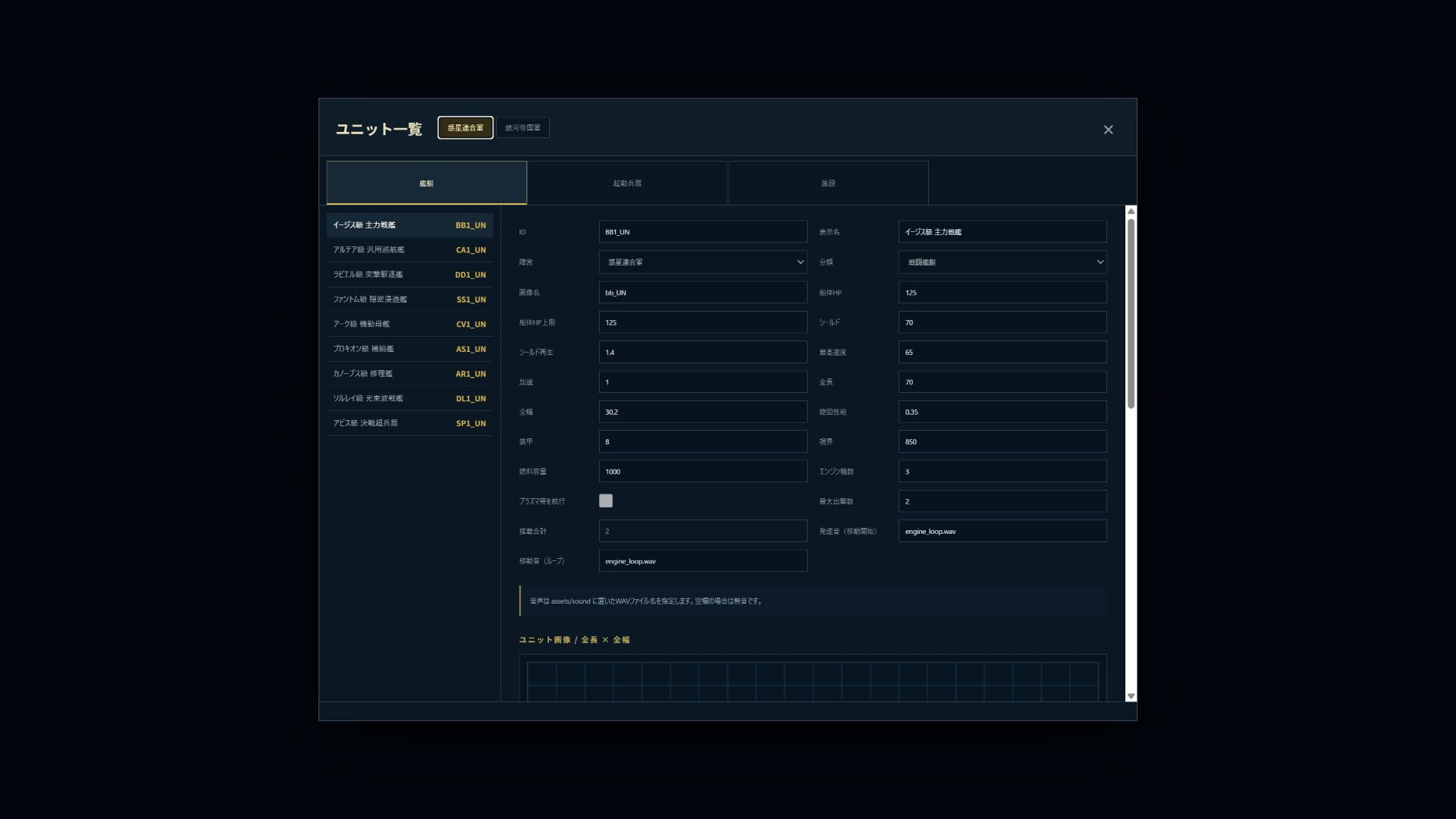 Nebula Blink screenshot 8