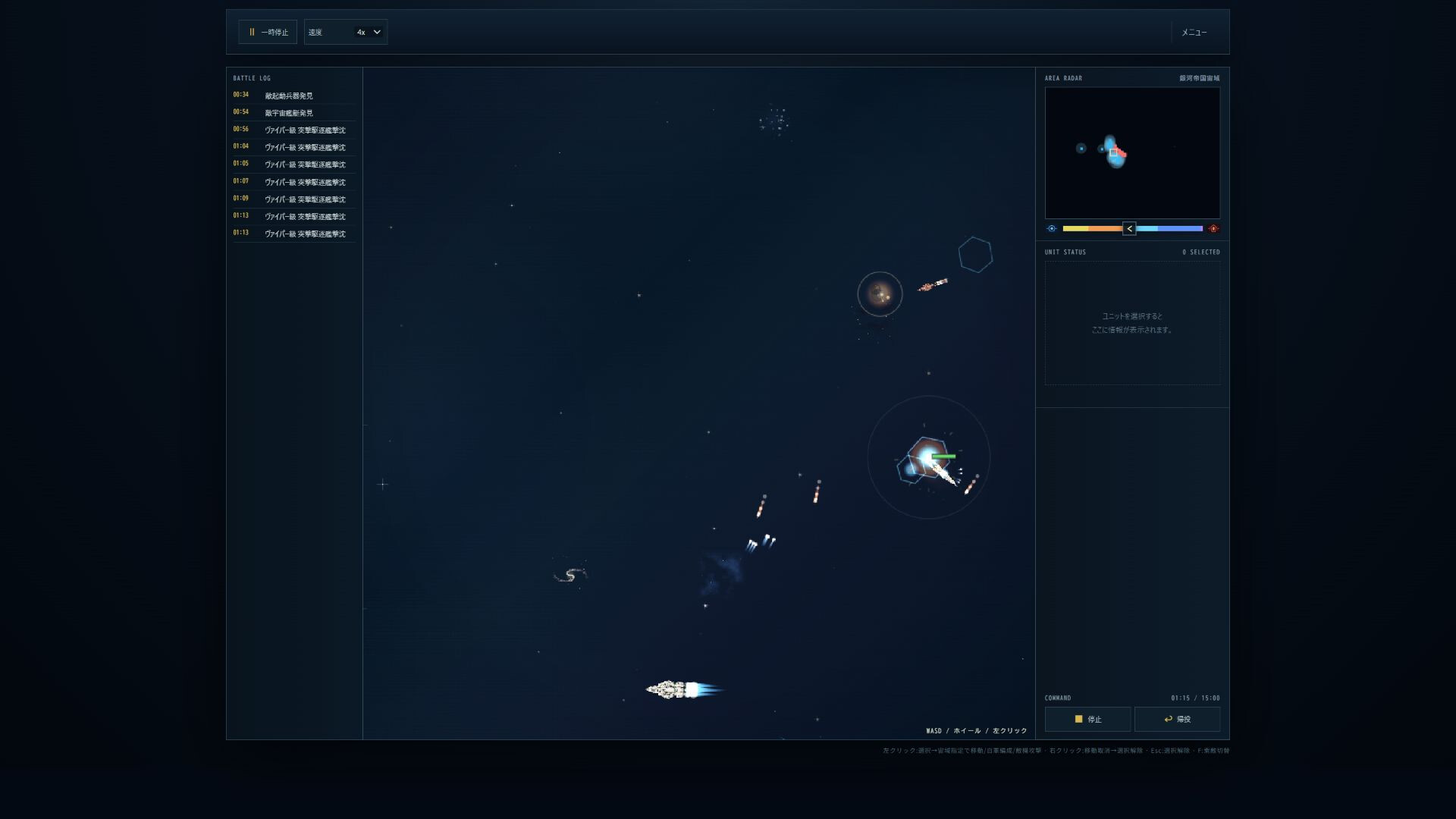 Nebula Blink screenshot 2