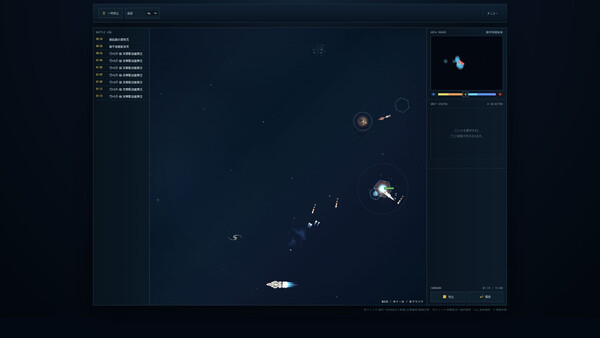 Nebula Blink Demo 스크린샷 2