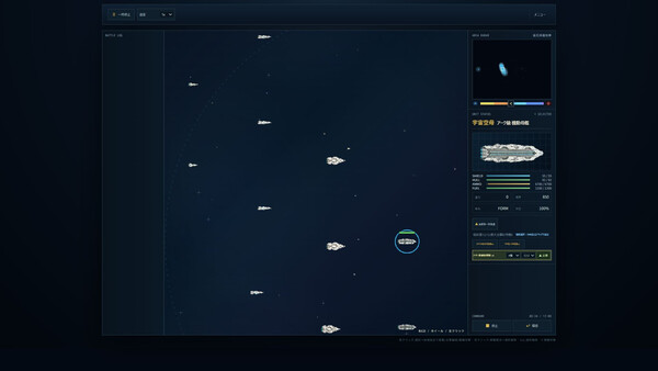 Nebula Blink Demo 스크린샷 3