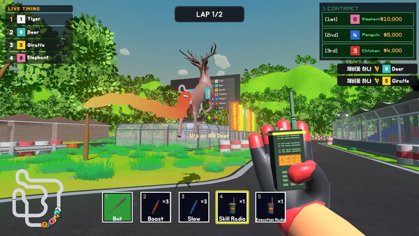 Dirty Derby screenshot 1