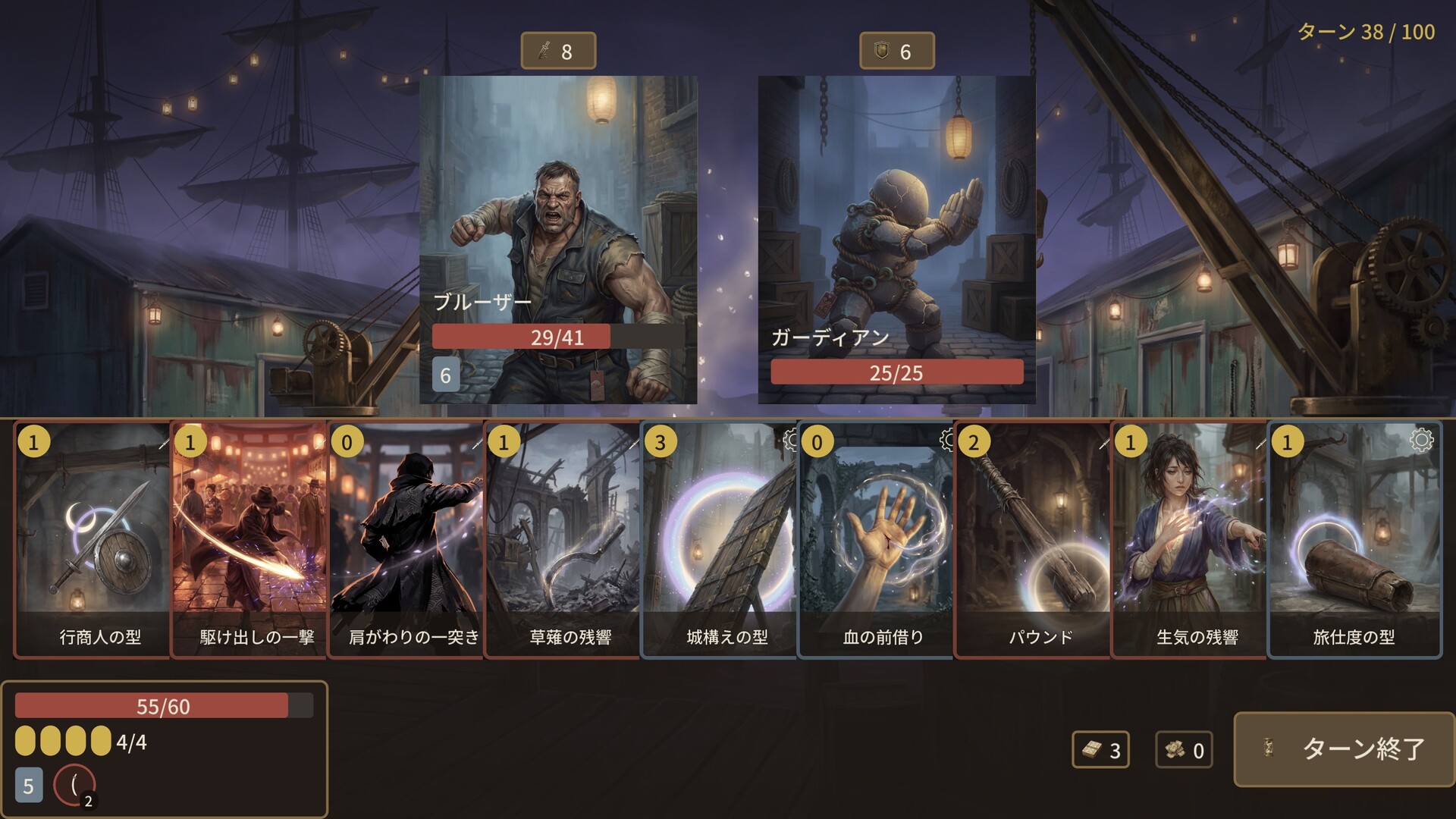 Turn Limit 100のスクリーンショット 1