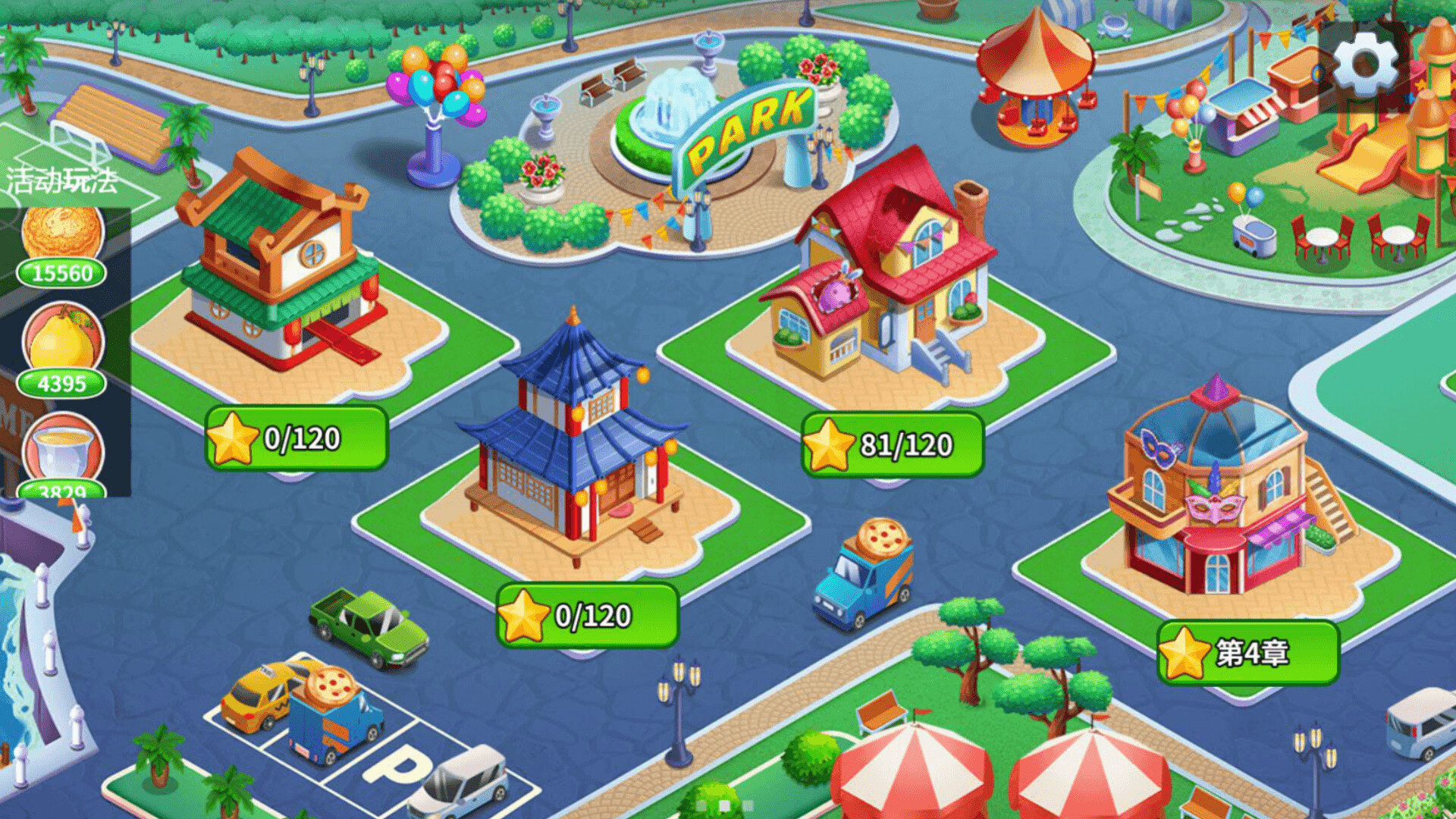Master Gourmet Cook screenshot 5