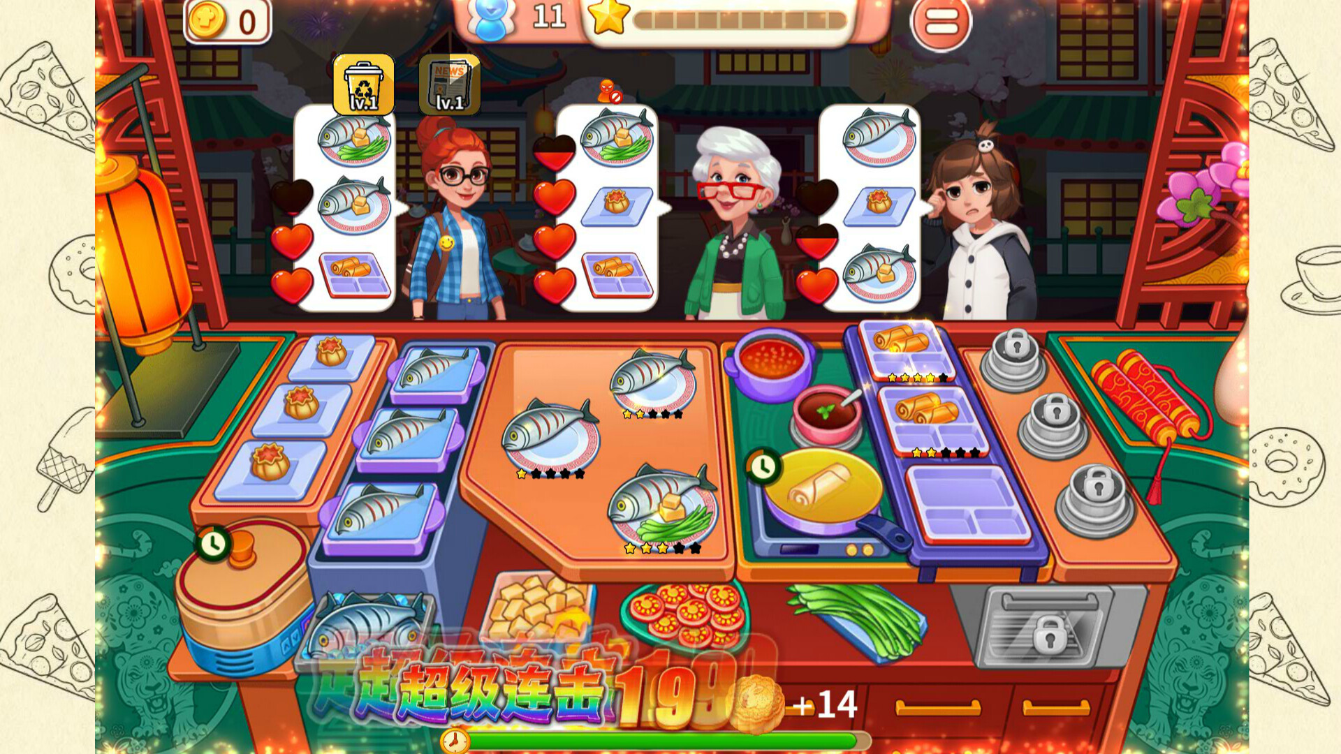 Master Gourmet Cookのスクリーンショット 1