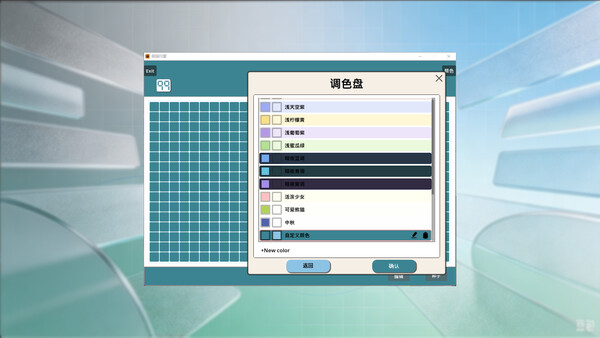 Panda Minesweeper screenshot 9