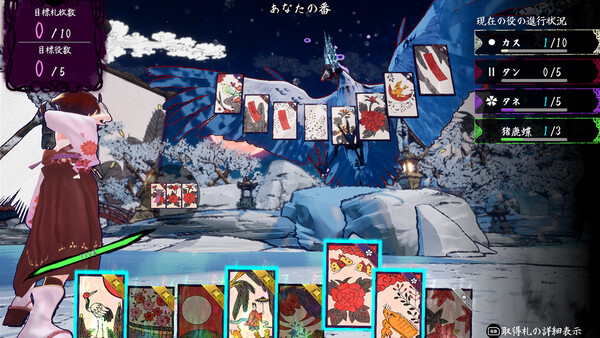 花札ノ巫孤 / Blooming Solitude: Priestess of Hanafuda — 3