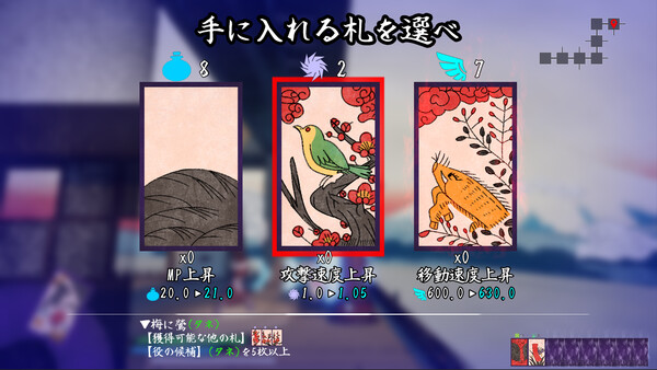 花札ノ巫孤 / Blooming Solitude: Priestess of Hanafuda — 2