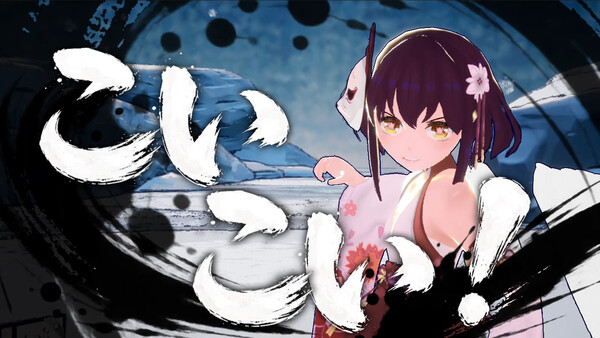 花札ノ巫孤 / Blooming Solitude: Priestess of Hanafuda — 4