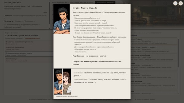 CATAL CARTA — скриншот 3