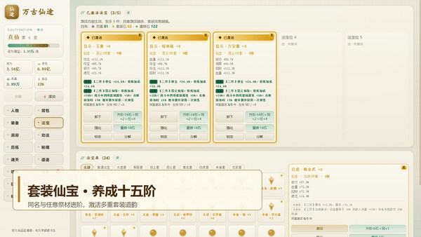 截图缩略图