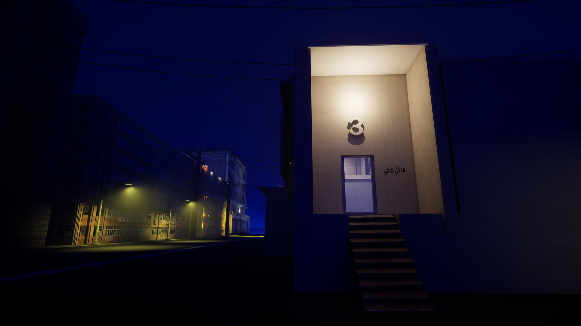 Apartment 3 | شقة 3 screenshot 3