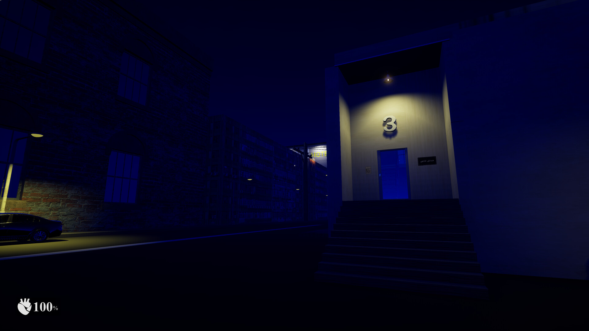 Apartment 3 | شقة 3
