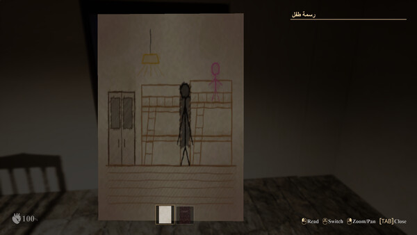 Apartment 3 | شقة 3 스크린샷 1