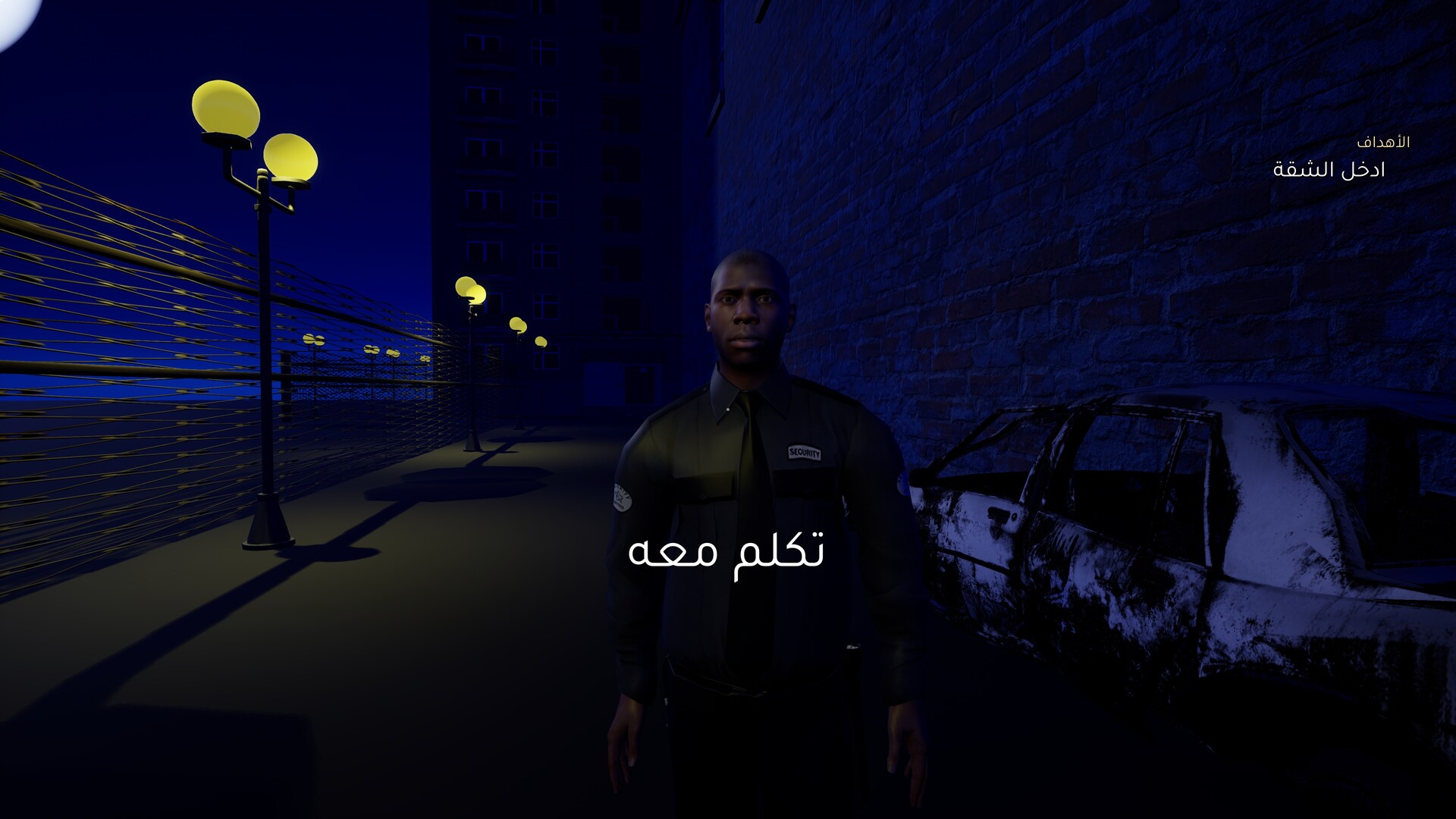 Apartment 3 | شقة 3 screenshot #3