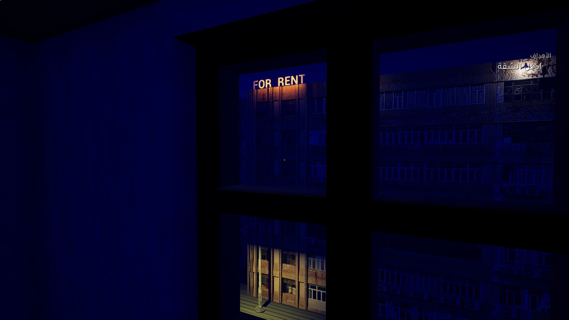 Apartment 3 | شقة 3 screenshot #5