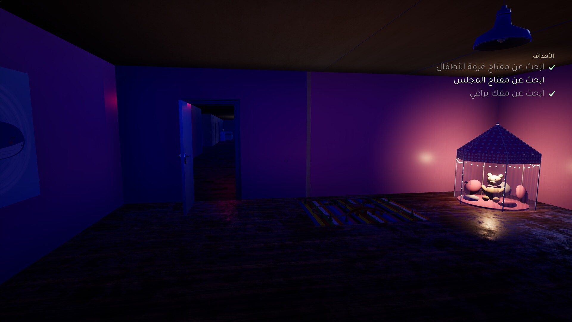 Apartment 3 | شقة 3 screenshot #2
