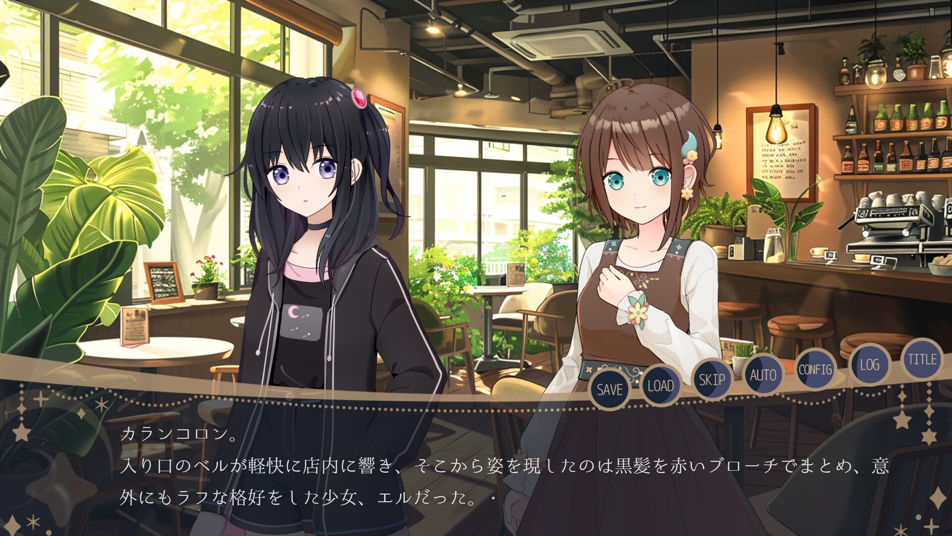 //トロイメライ・ノクターン screenshot 4