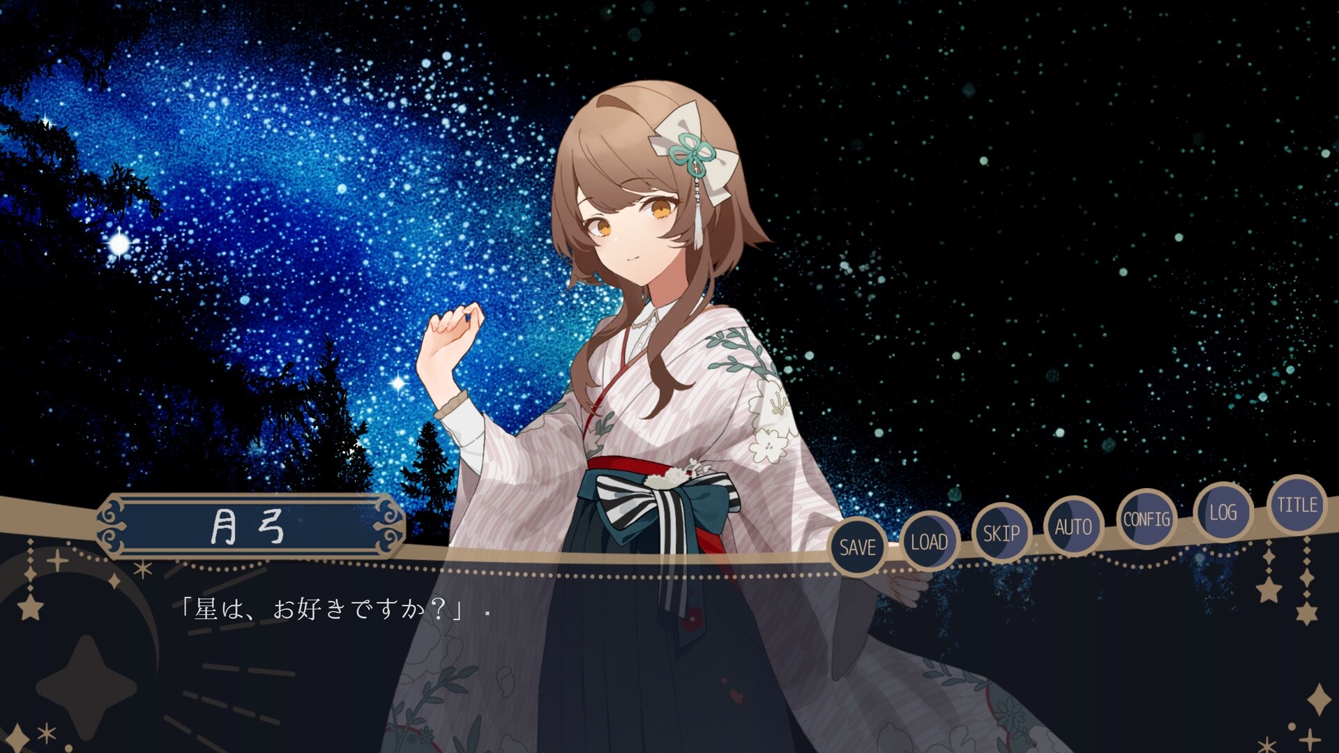 //トロイメライ・ノクターン screenshot 10