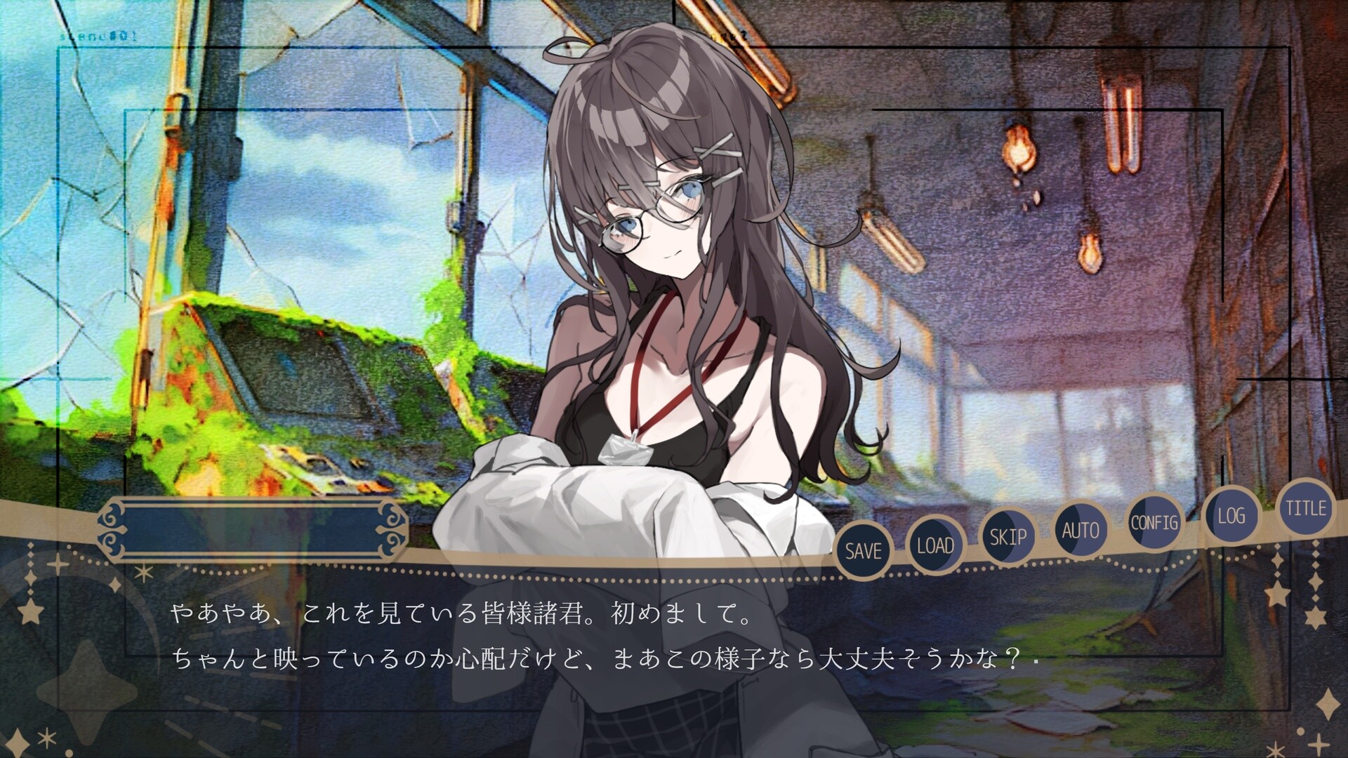 //トロイメライ・ノクターン screenshot 5