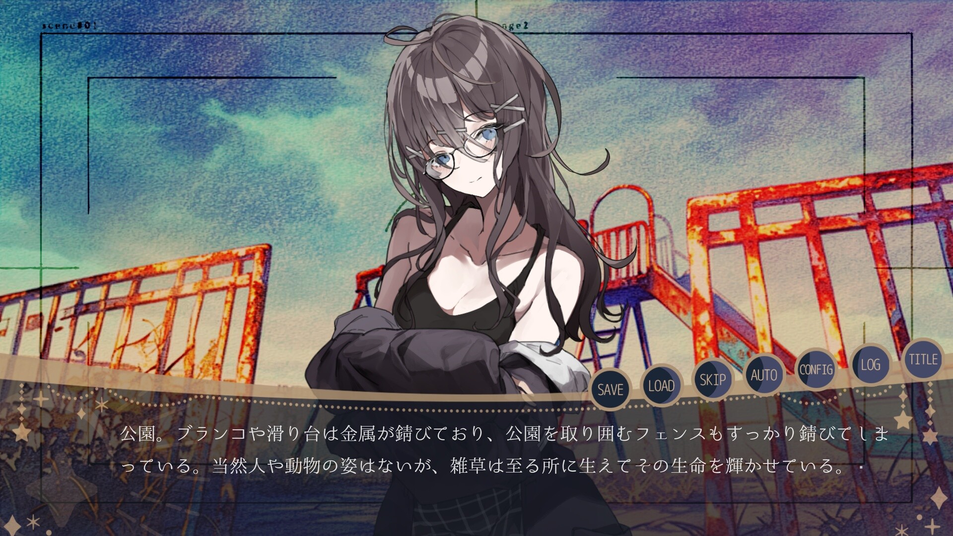 //トロイメライ・ノクターン screenshot 6
