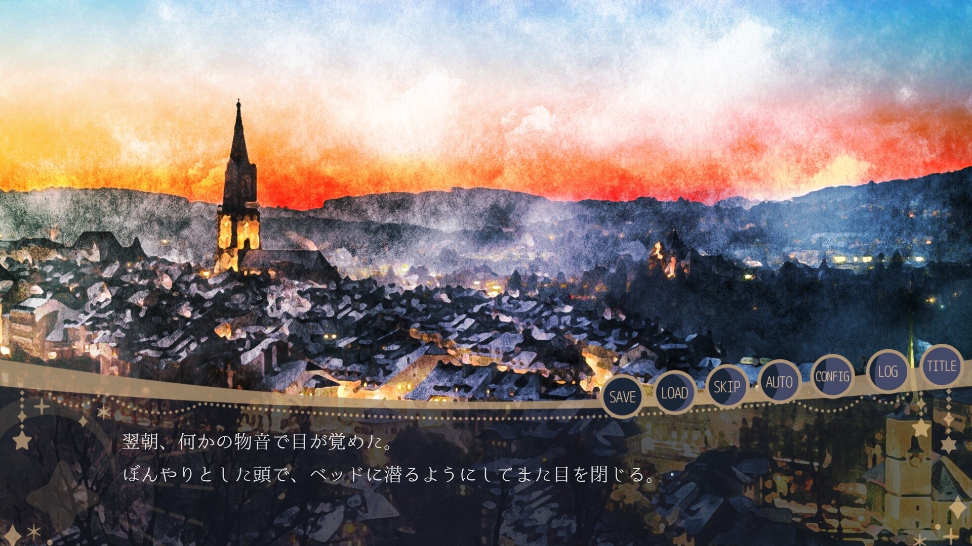 //トロイメライ・ノクターン screenshot 3