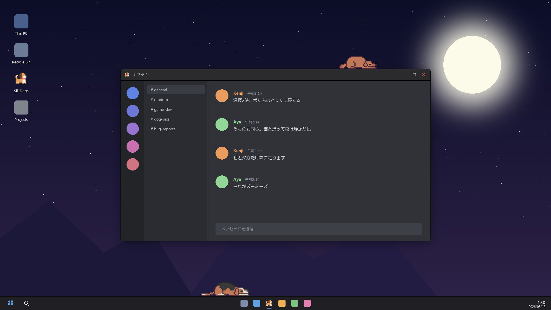 Sill Dogs screenshot 2