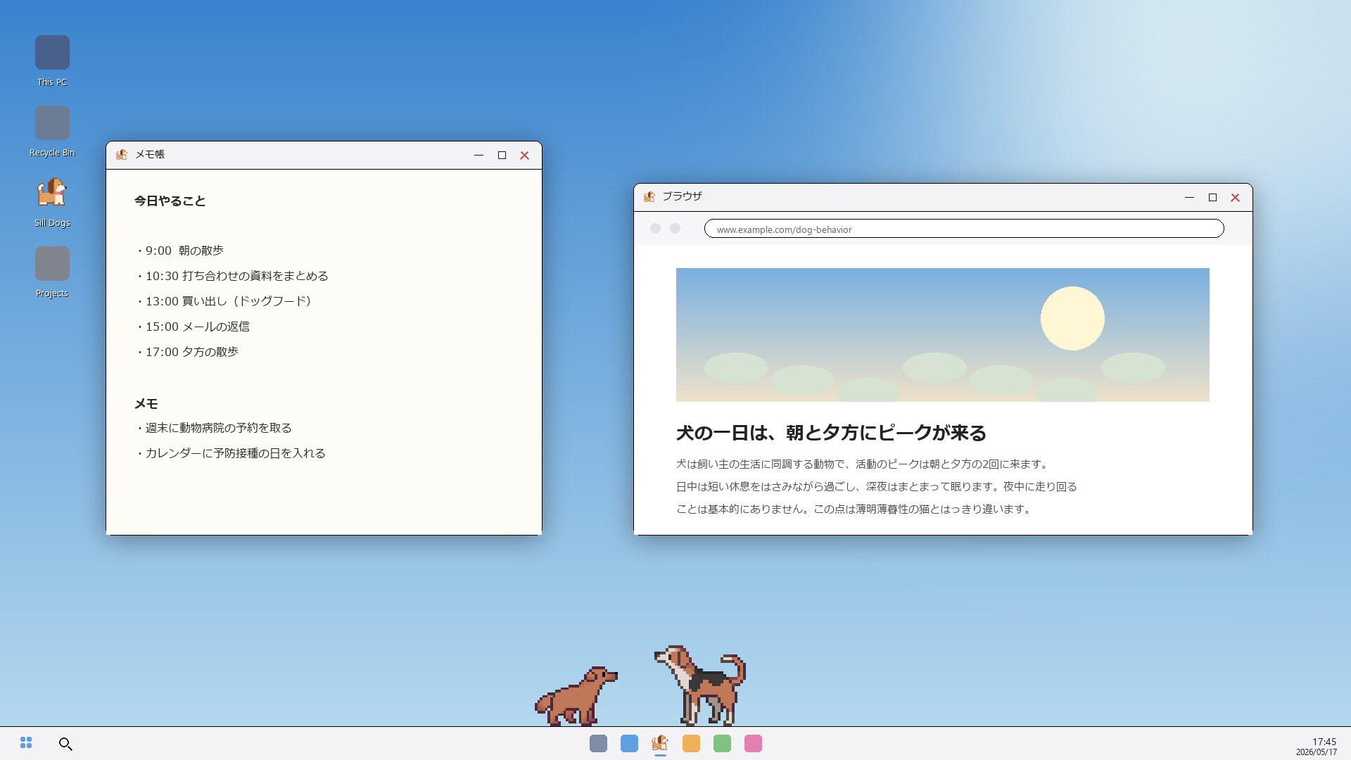 Sill Dogs screenshot 1