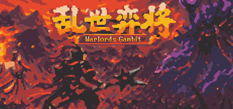 Warlords Gambit