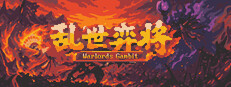 Warlords Gambit