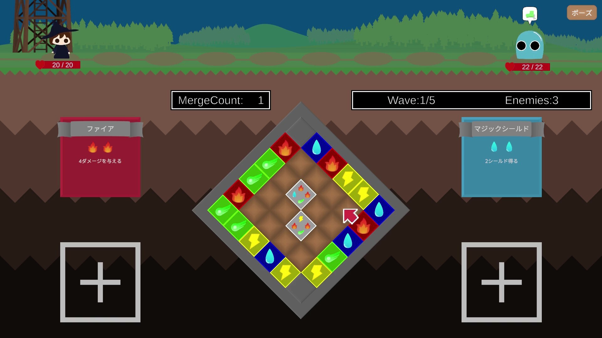 MergeCaster Featured Screenshot #1