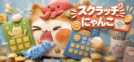 Toast Cat: Scratch & Winの作品画像