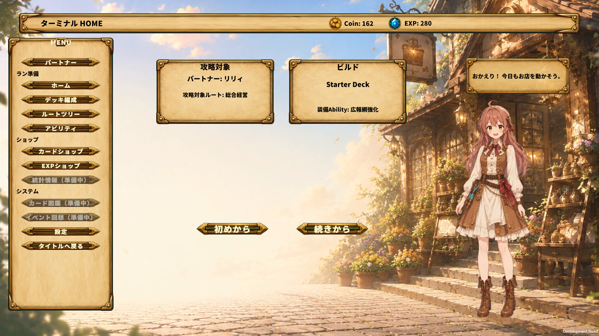 Beyond Opening Day screenshot #2