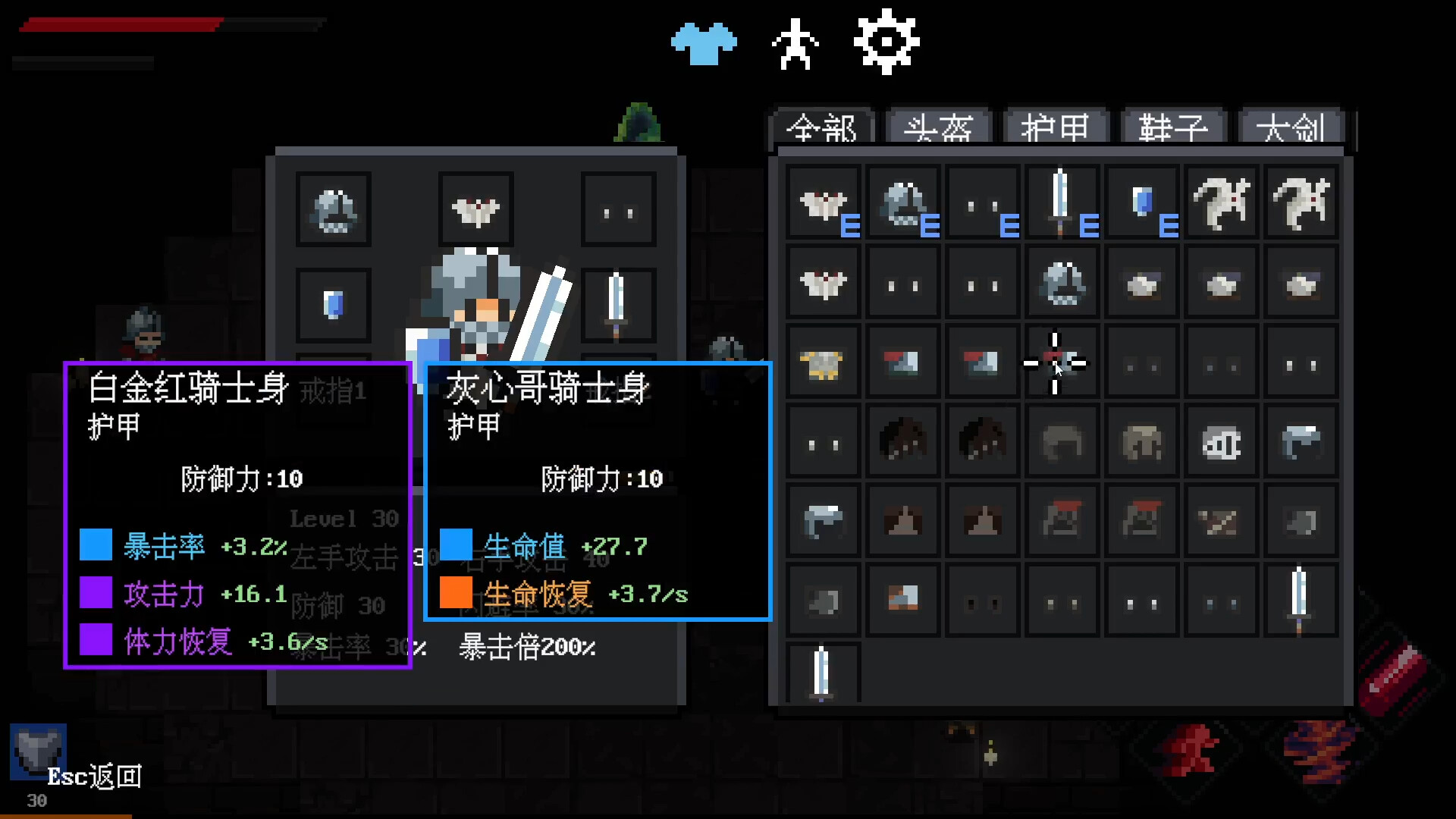 Void and Fighter screenshot #5