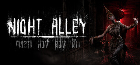 Night Alley : ตรอกลวง ดวงดับ header art