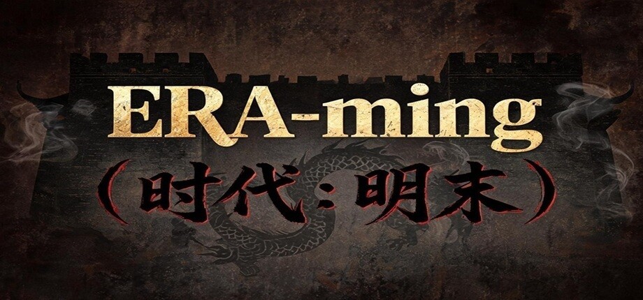 ERA-ming（时代：明末） header image