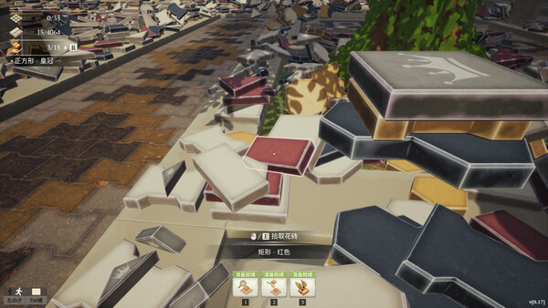 성의 보도블록 장인 screenshot 15