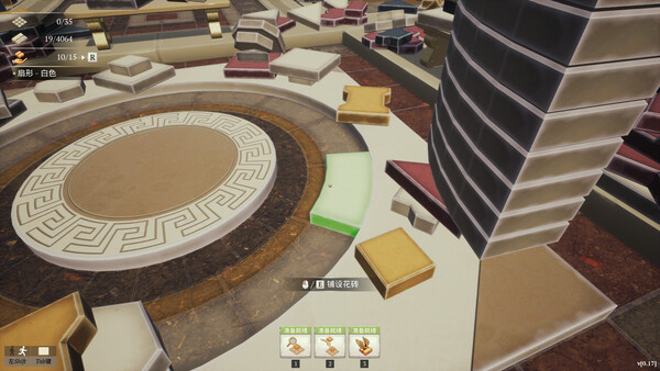 성의 보도블록 장인 screenshot 22