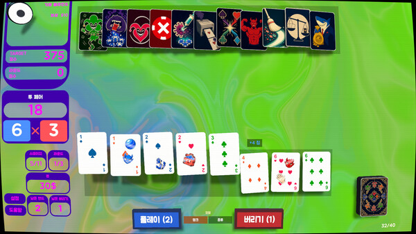 Sutja screenshot 3