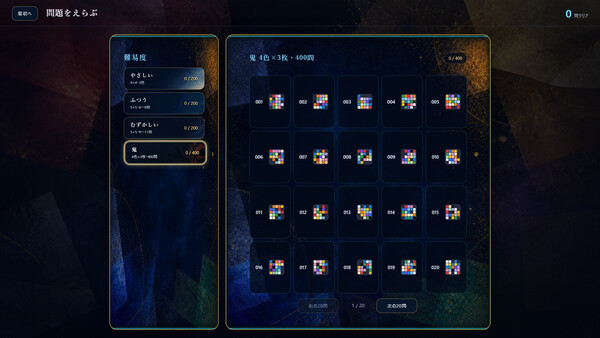 Kasane screenshot 3