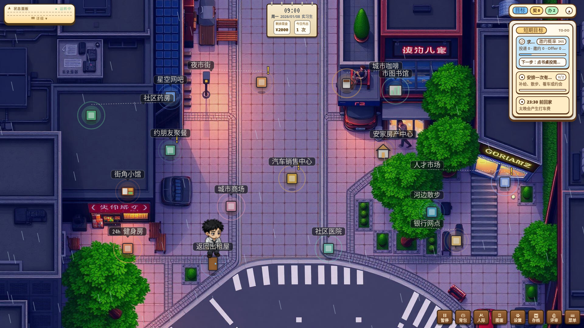 游戏图片