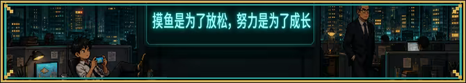 图片[3]-[PC]打工人生存模拟器/Worker Survival Simulator-芝士游戏