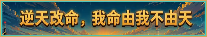 图片[7]-[PC]打工人生存模拟器/Worker Survival Simulator-芝士游戏