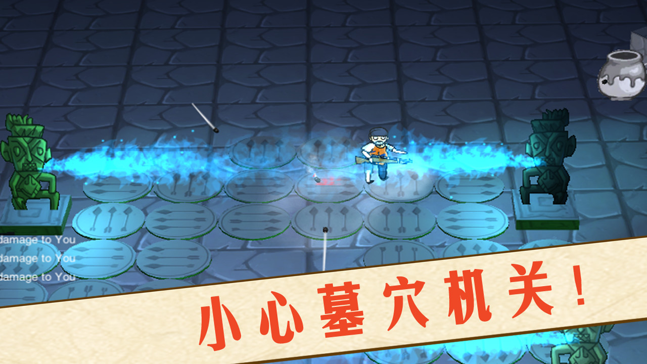 the research facility NO.507 截图