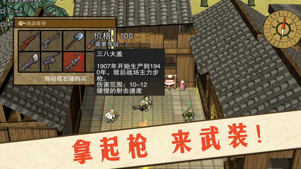 the research facility NO.507 截图