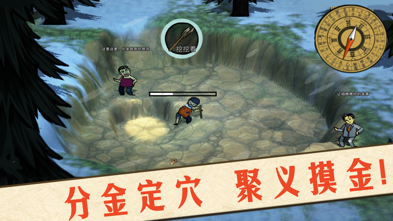 the research facility NO.507 截图